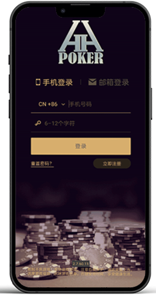 HHpoker 下载安装